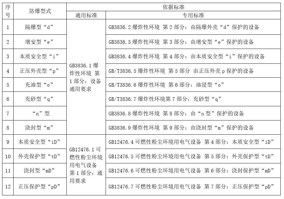 TIM截圖20191212143113.jpg